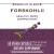 Forskohlii standardized extract 60 caps - forskoline | Nature's Way